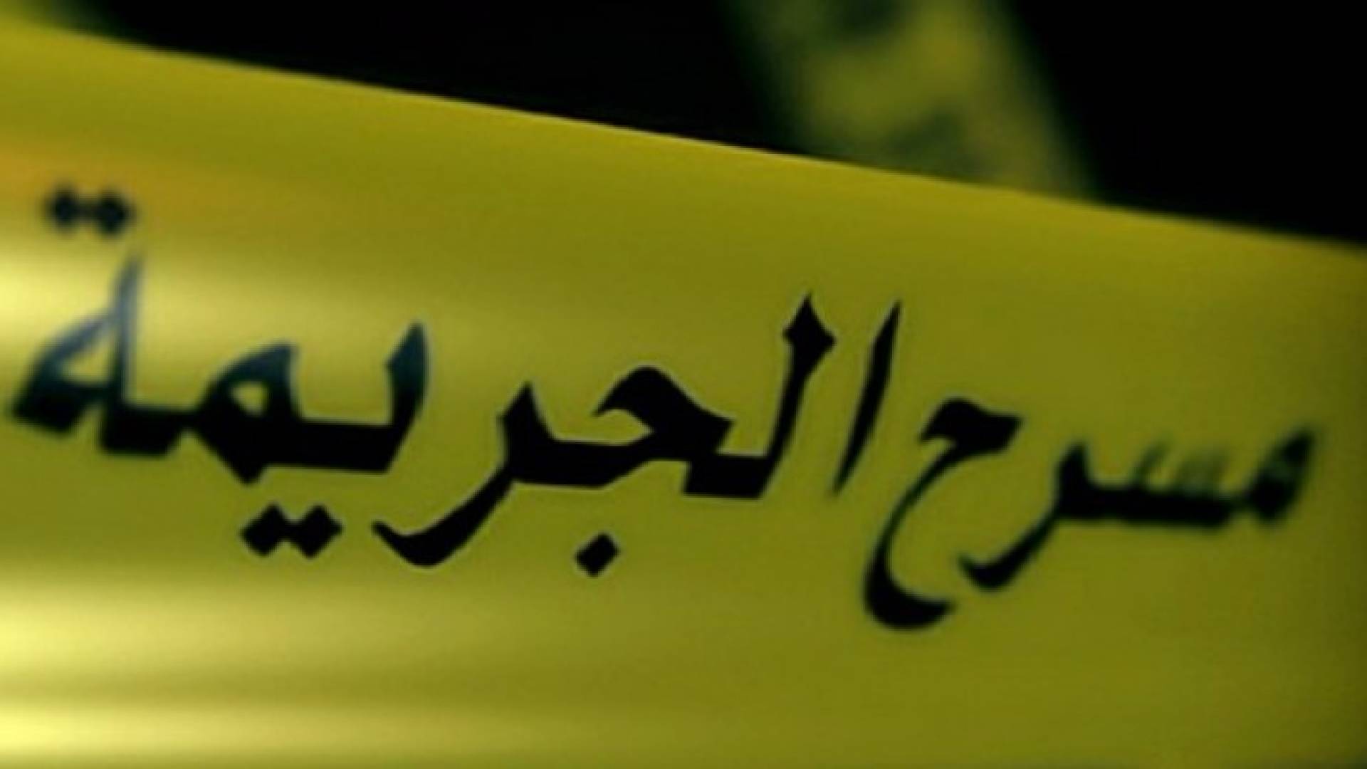 تعبيرية