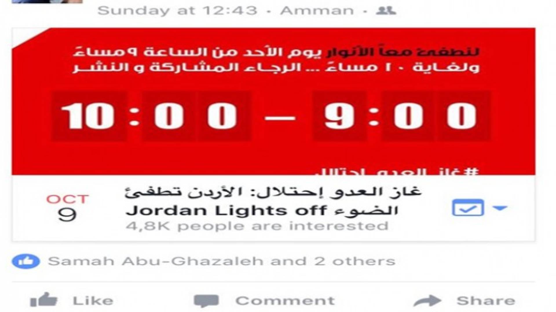 صورة للصفحة