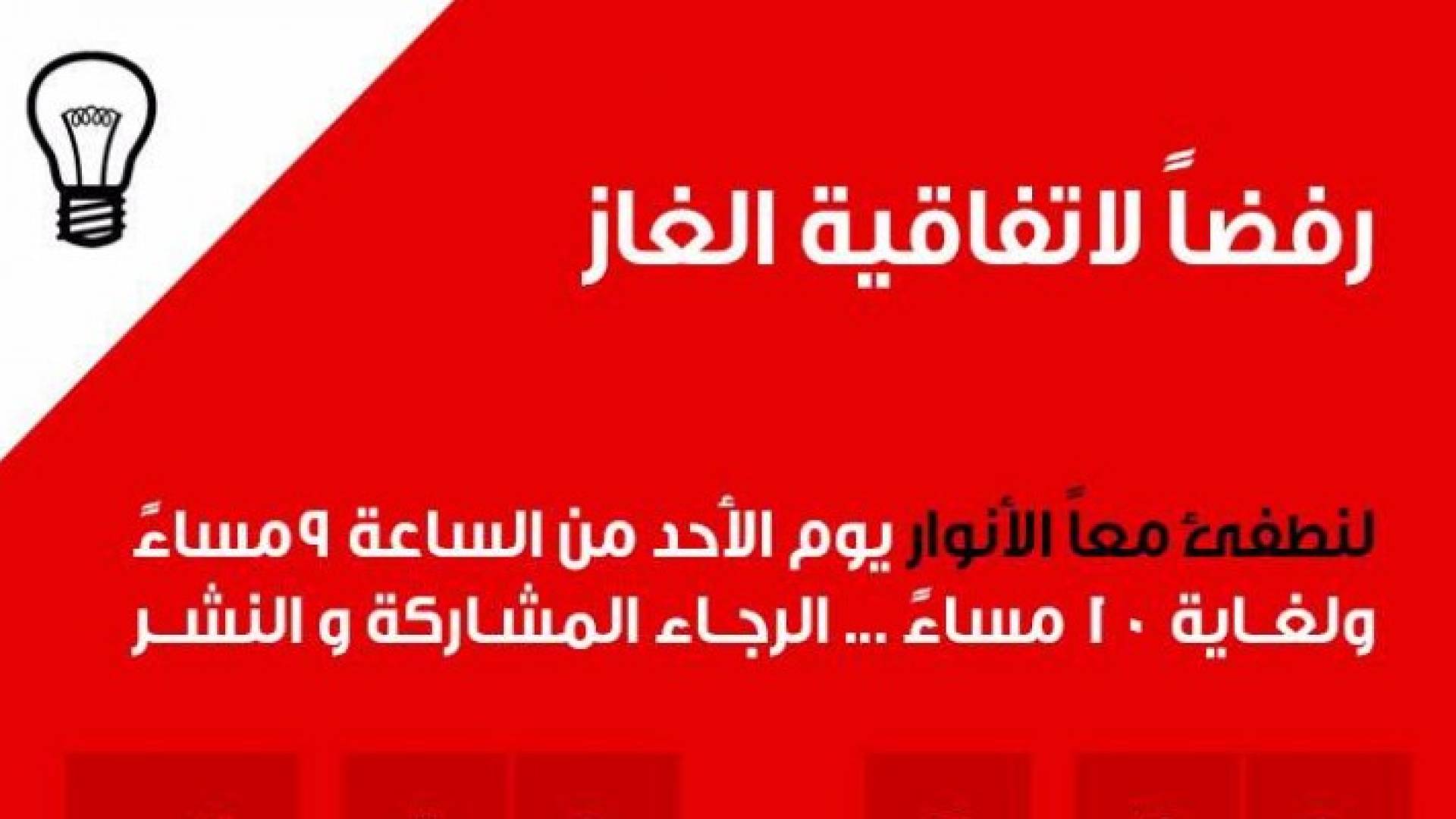 صورة الدعوة