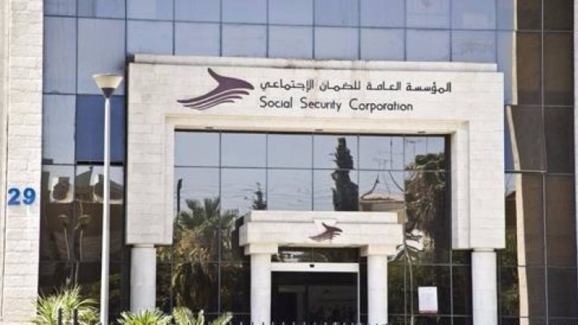 الضمان تصنف مهنة جديدة بالخطرة