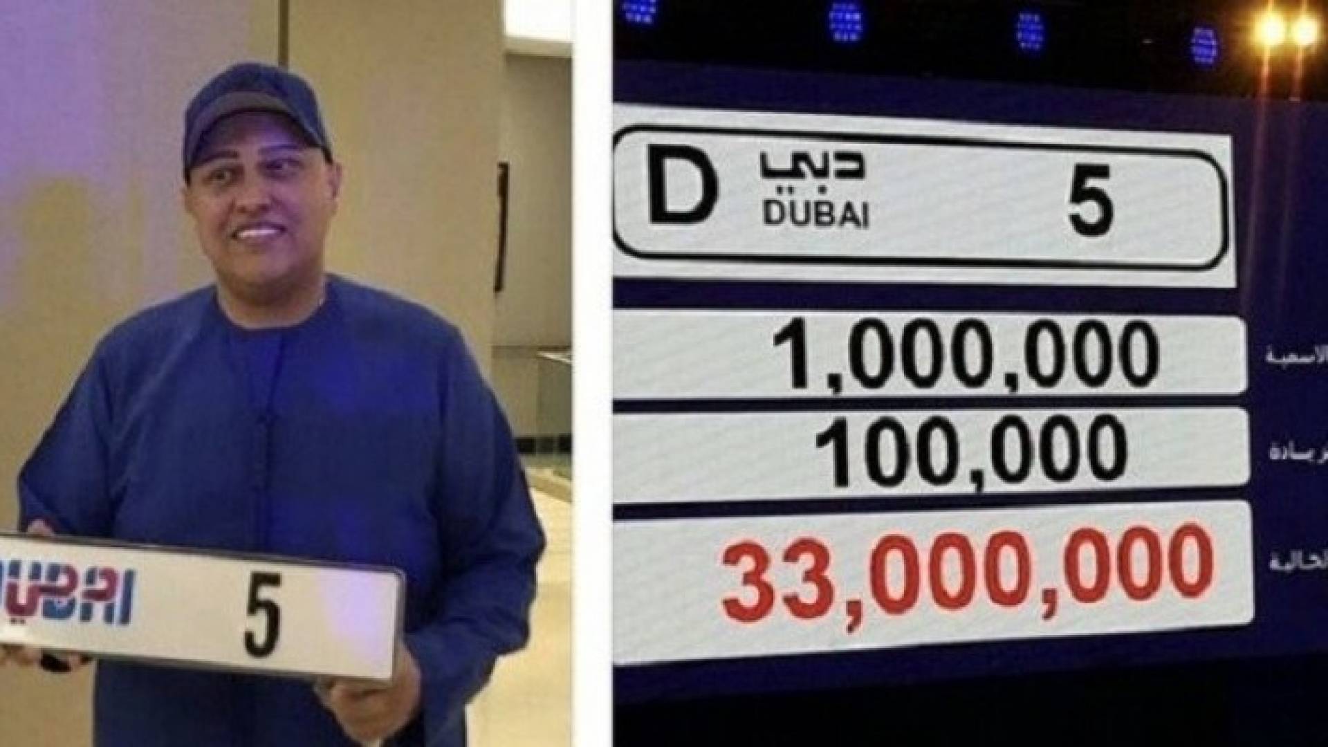 هندي يشتري لوحة سيارة بـ 33 مليون درهم