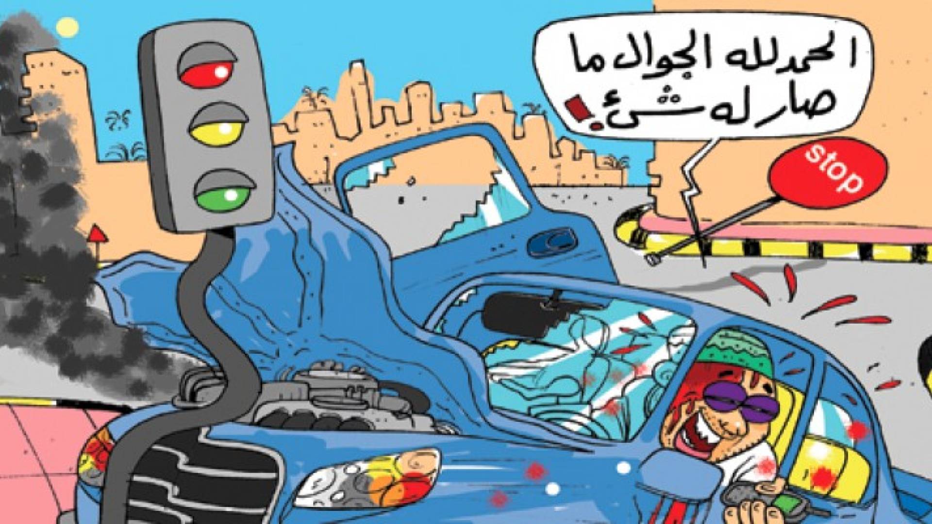 تعبيرية
