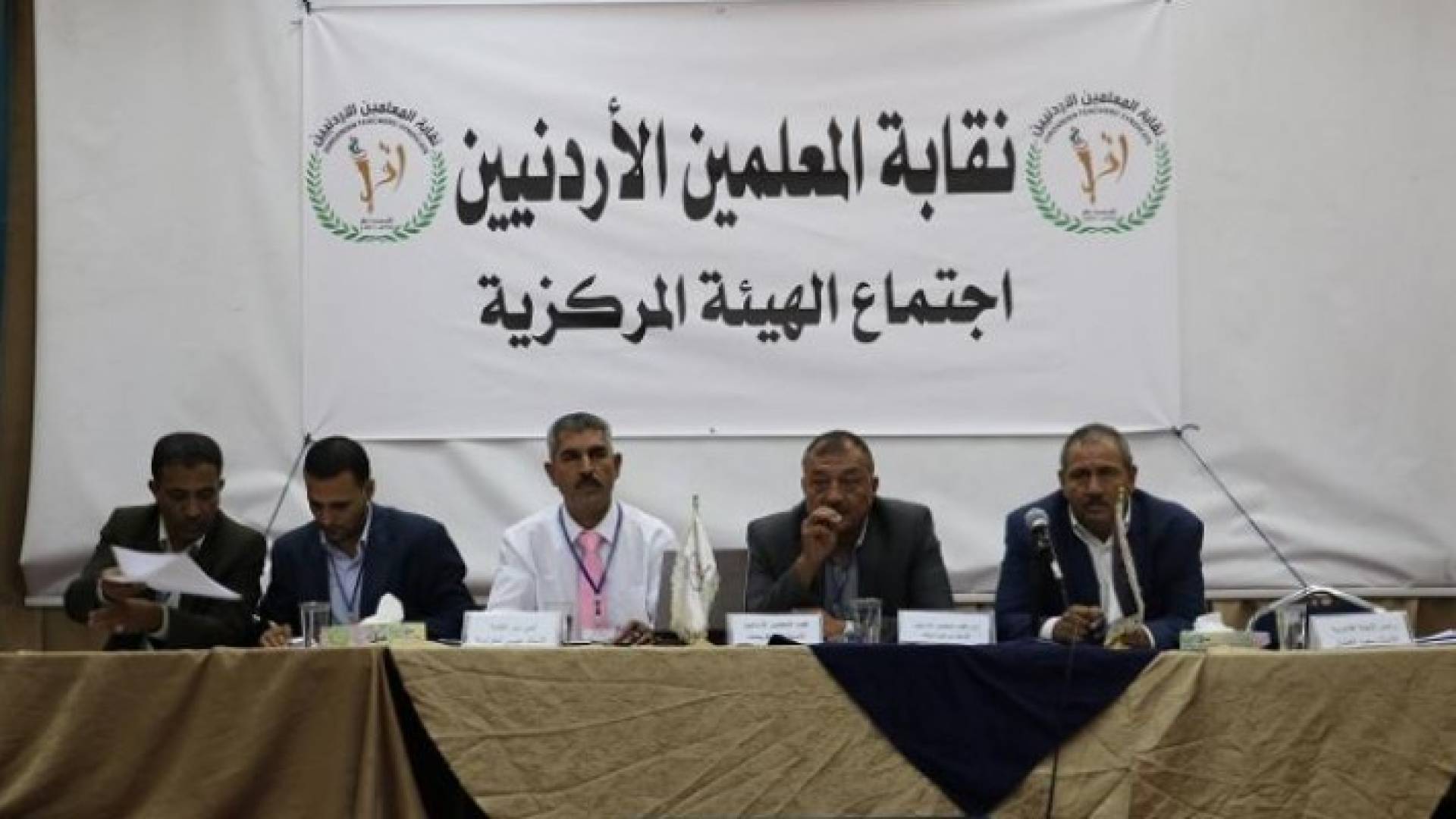 جانب من الاجتماع