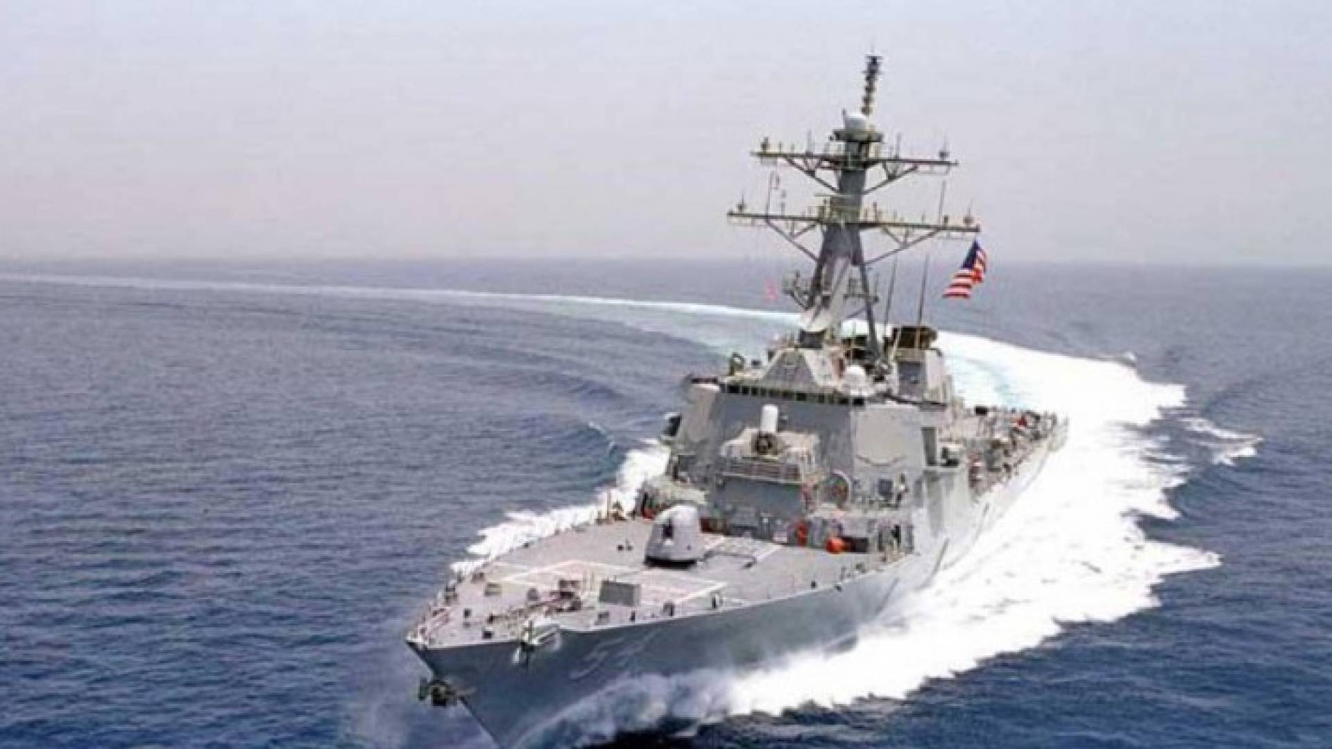 مدمرة امريكية - ارشيفية