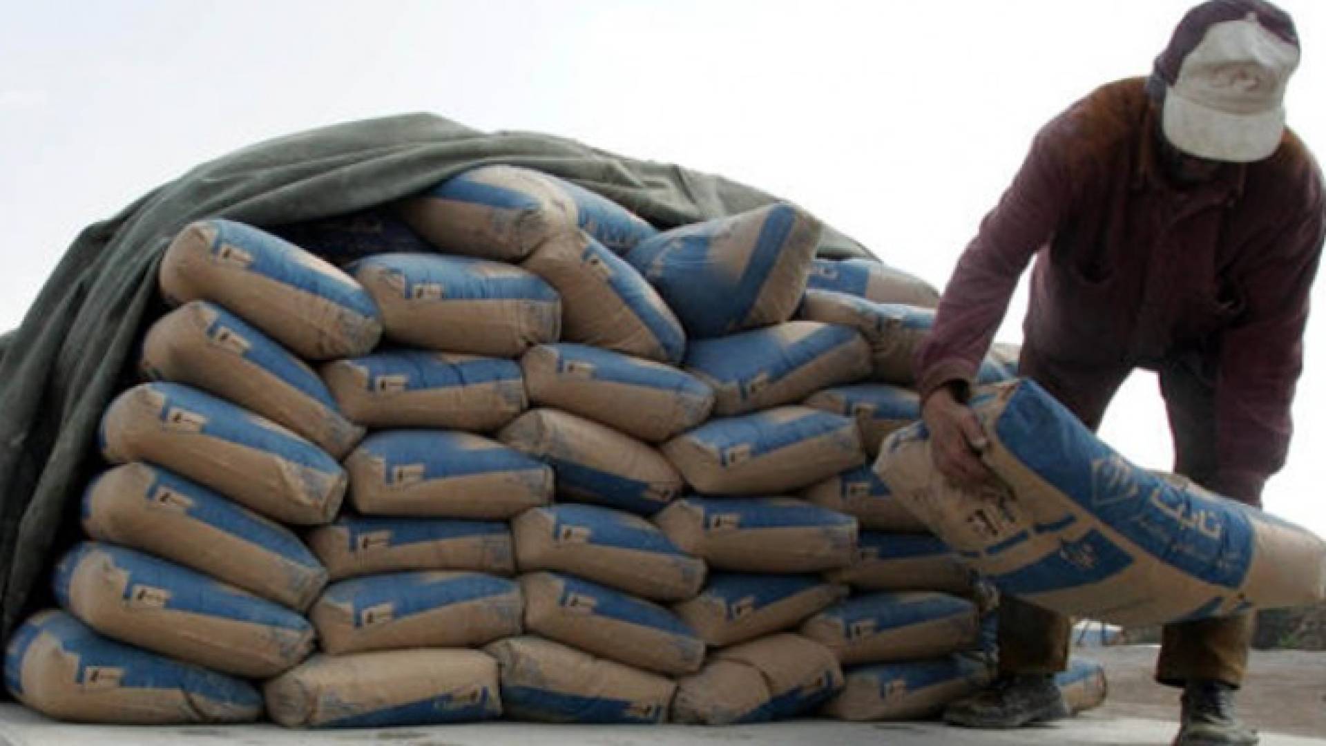 صورة ارشيفية