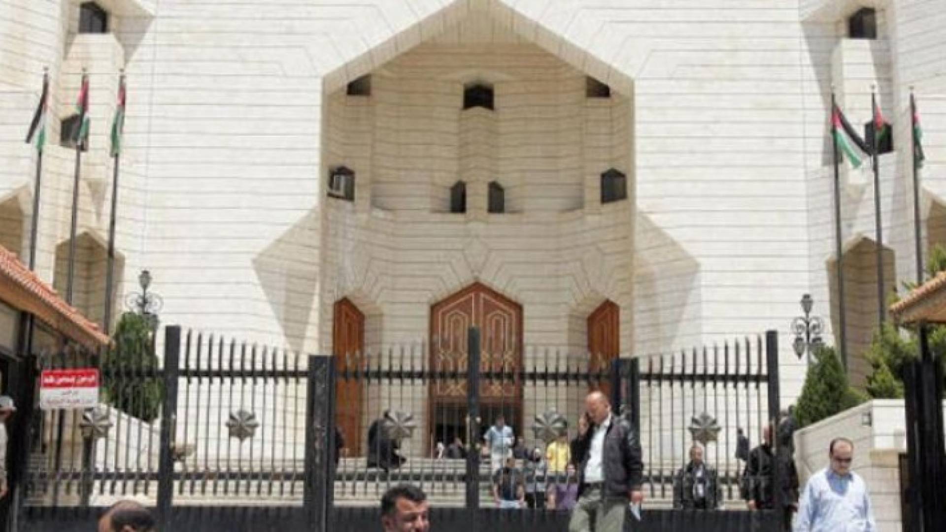 قصر العدل - ارشيفية