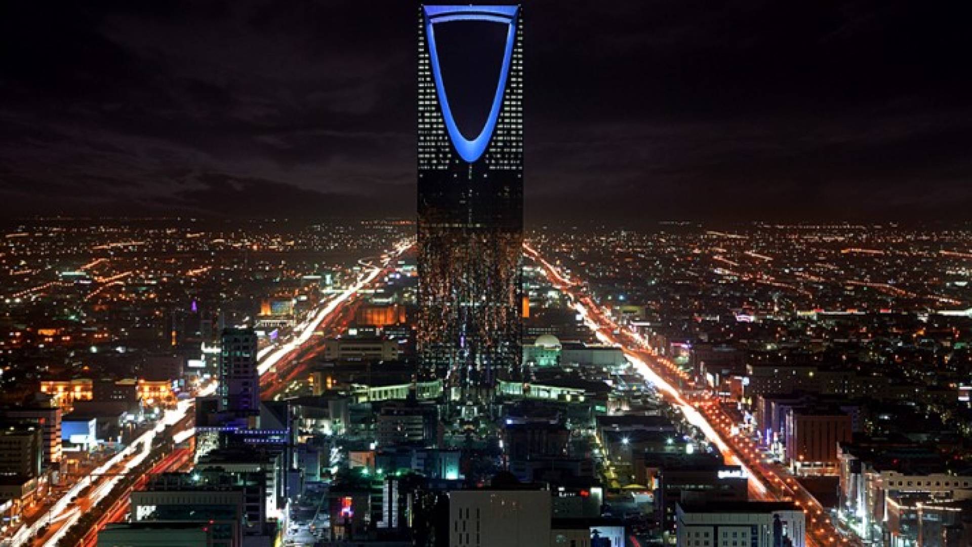 أحد ابراج السعودية - تعبيرية