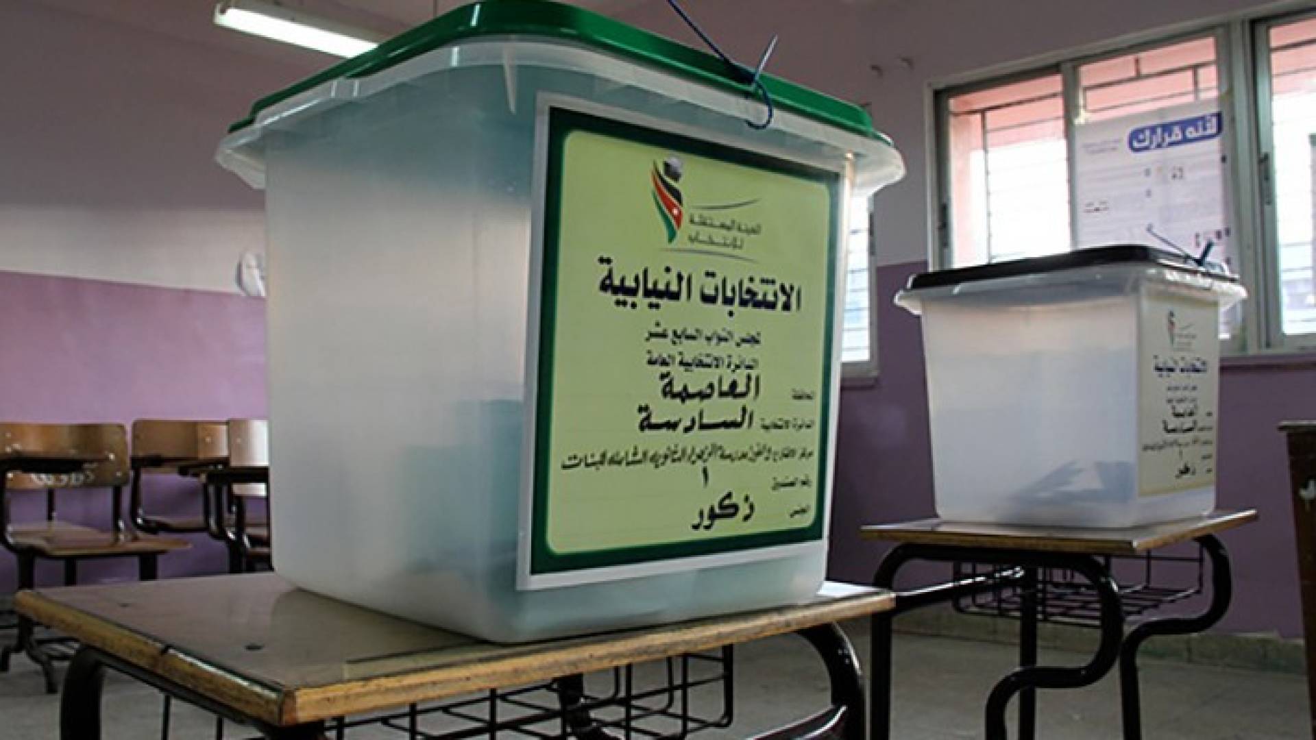 صندوق انتخابي - ارشيفية 