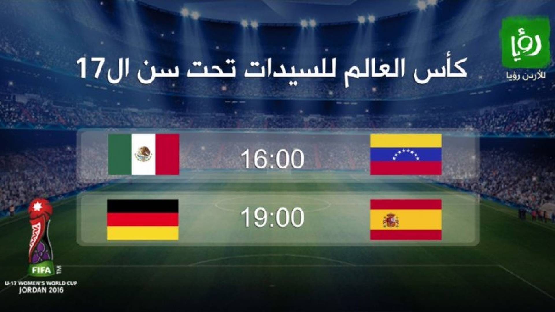 موعد مباريات غد الاربعاء 