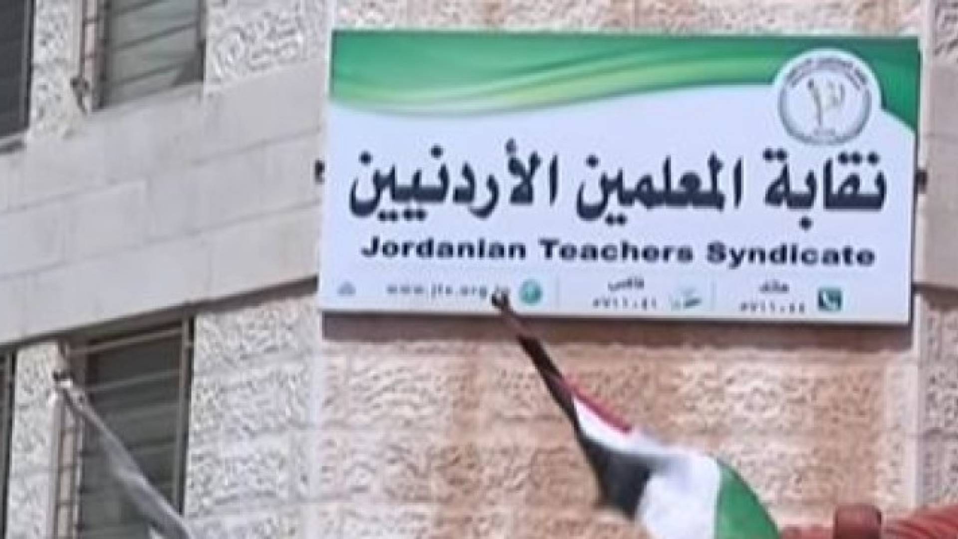 تعبيرية