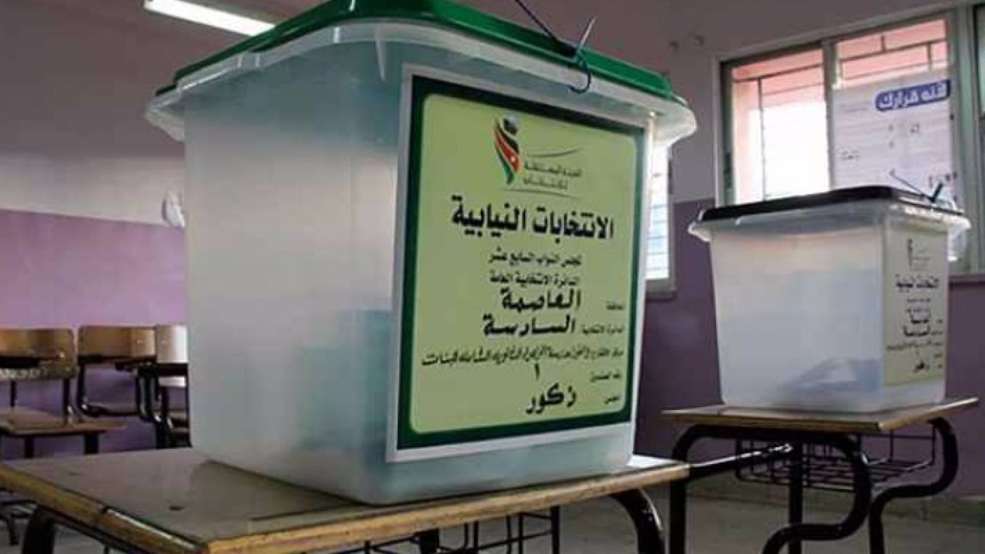 صندوق الاقتراع - تعبيرية