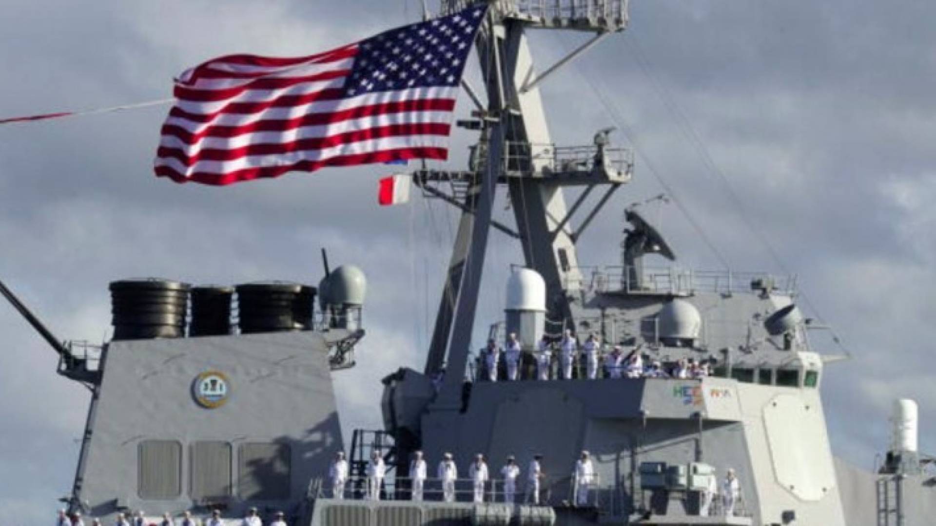 مدمرة أميركية