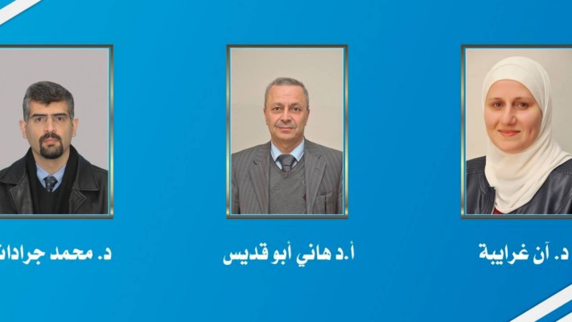 الفائزون بجائزة المؤسسة لعام 2015 