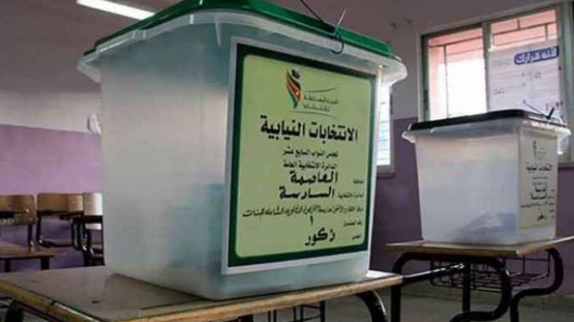  صندوق الاقتراع - تعبيرية