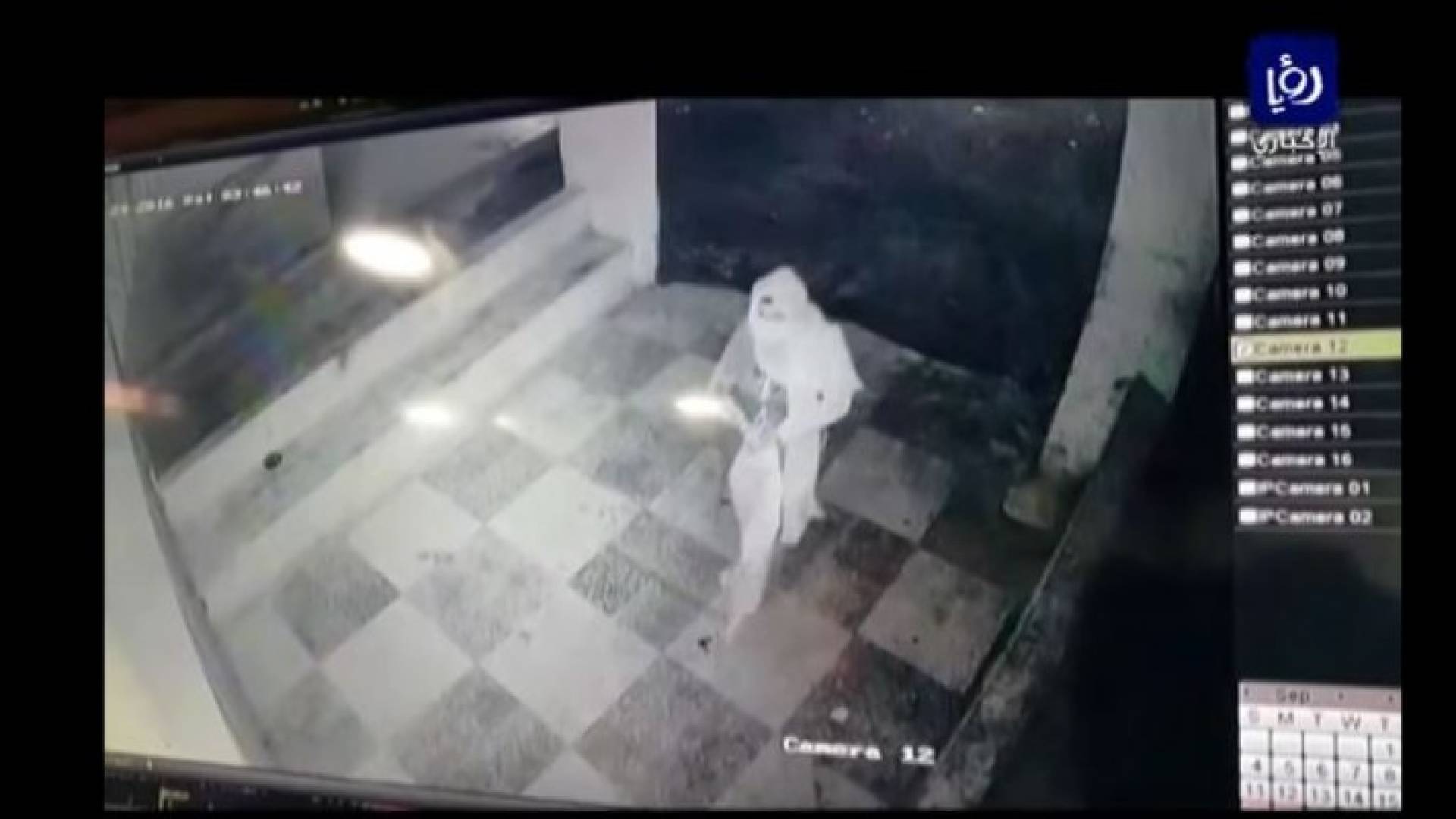 صورة من فيديو كاميرات المراقبة 