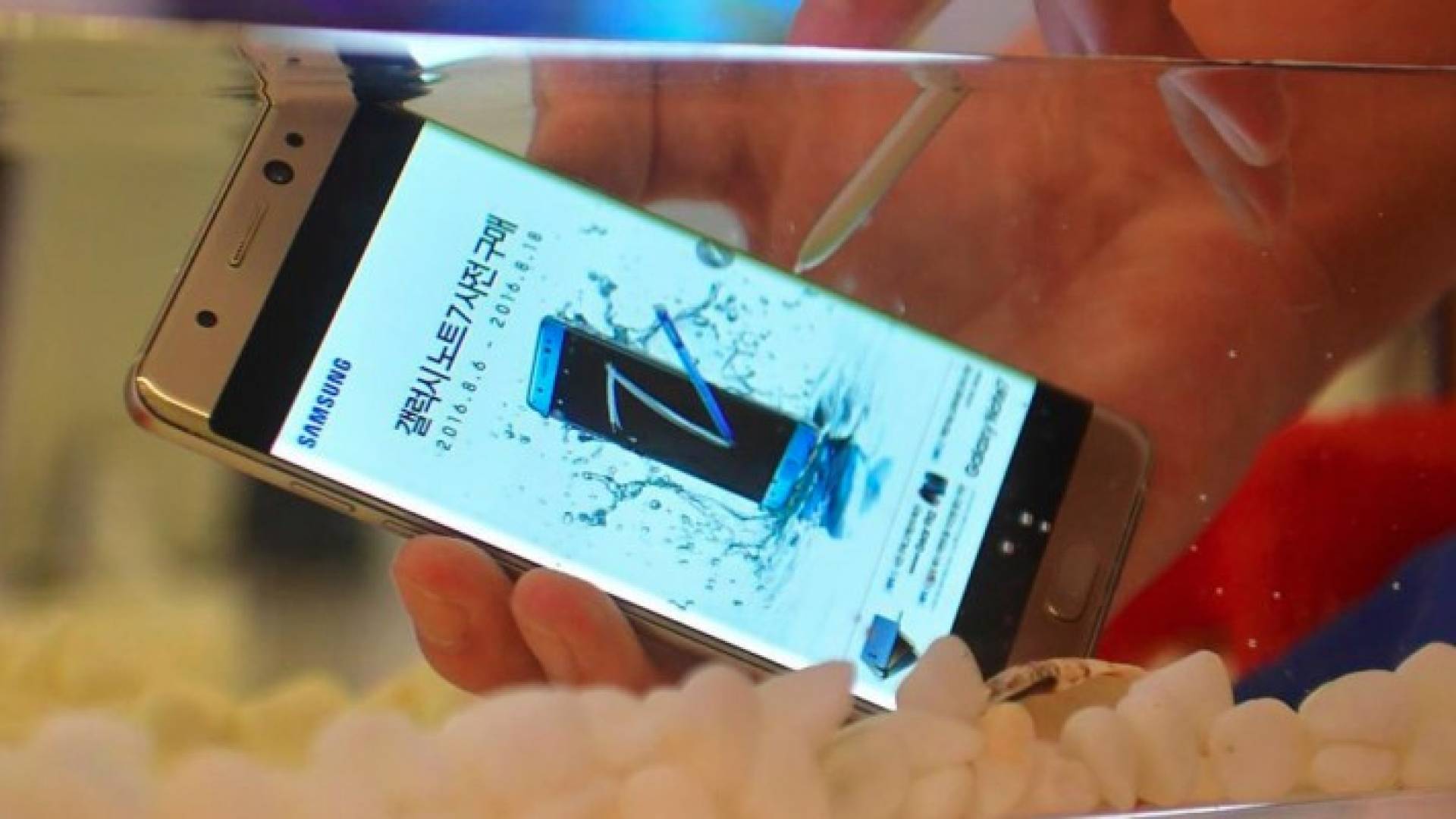 سامسونج نوت 7 