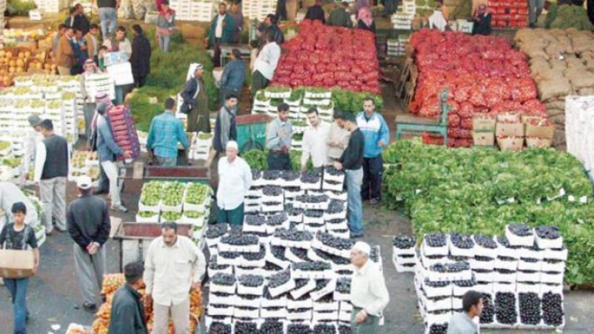 سوق خضار - ارشيفية