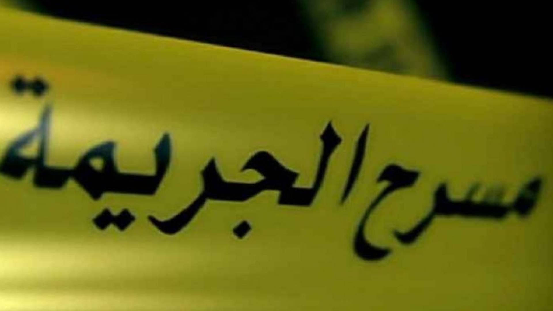 مسرح جريمة - تعبيرية