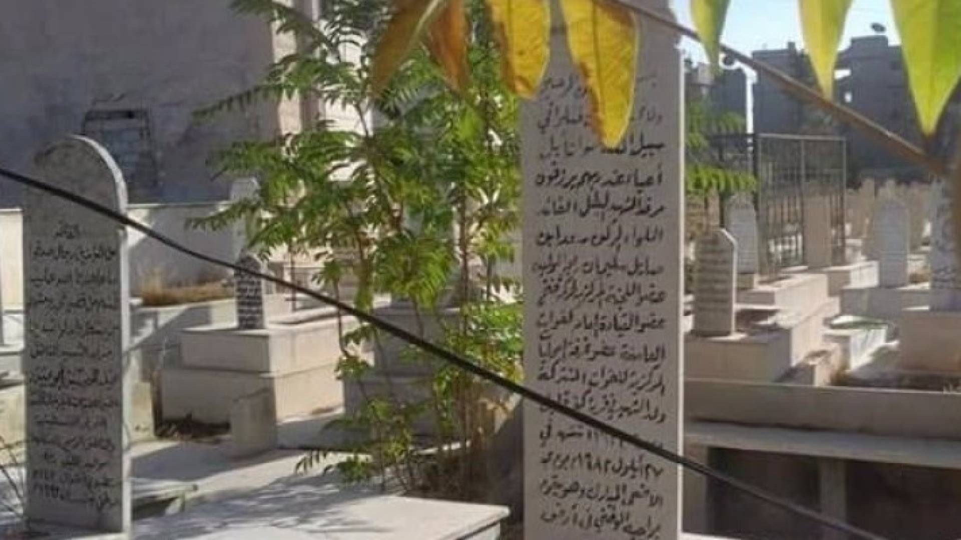 عاصبة داعش الارهابية تجرف قبري ابو جهاد وسعد صايل 