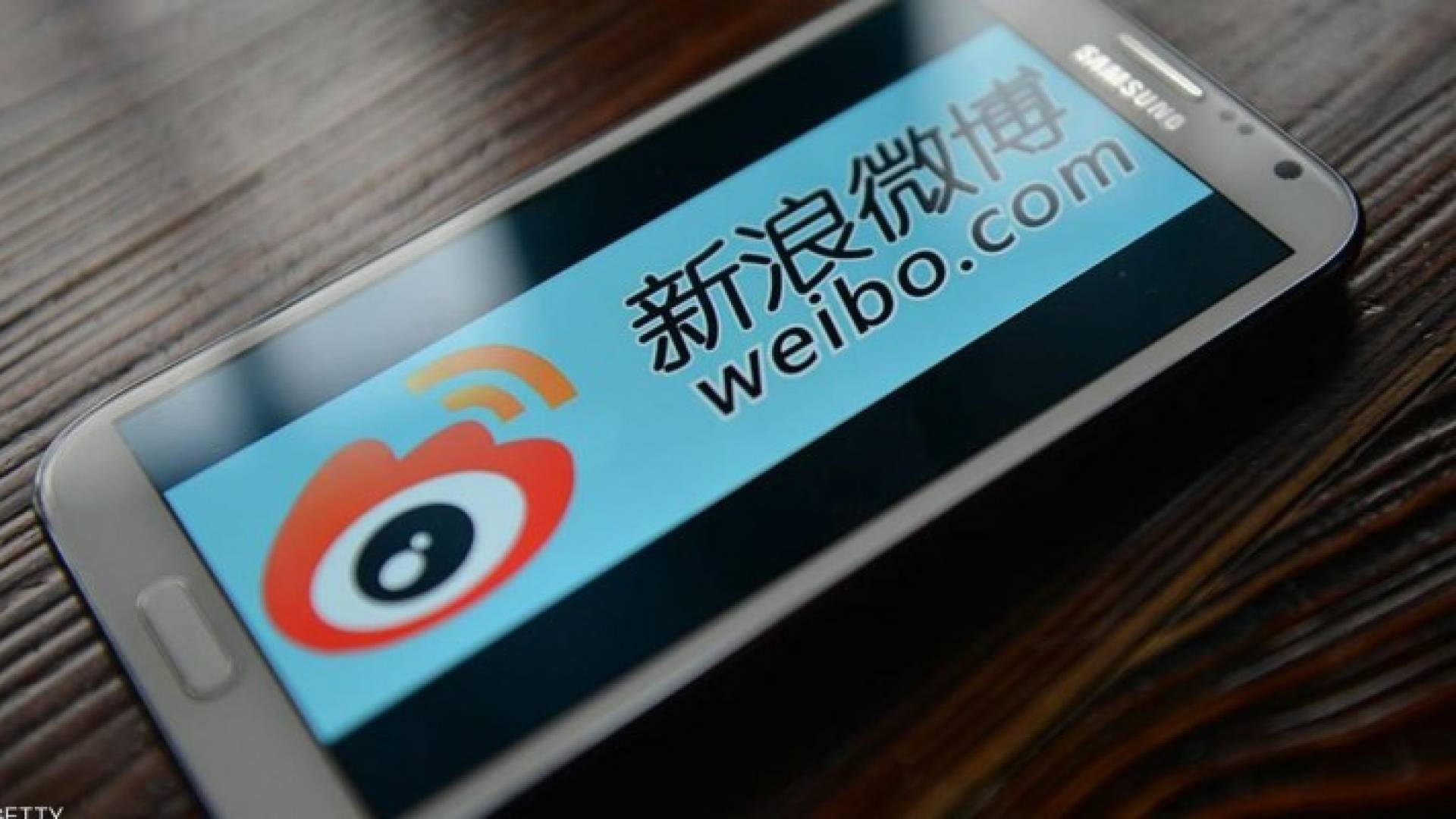 تويتر الصيني