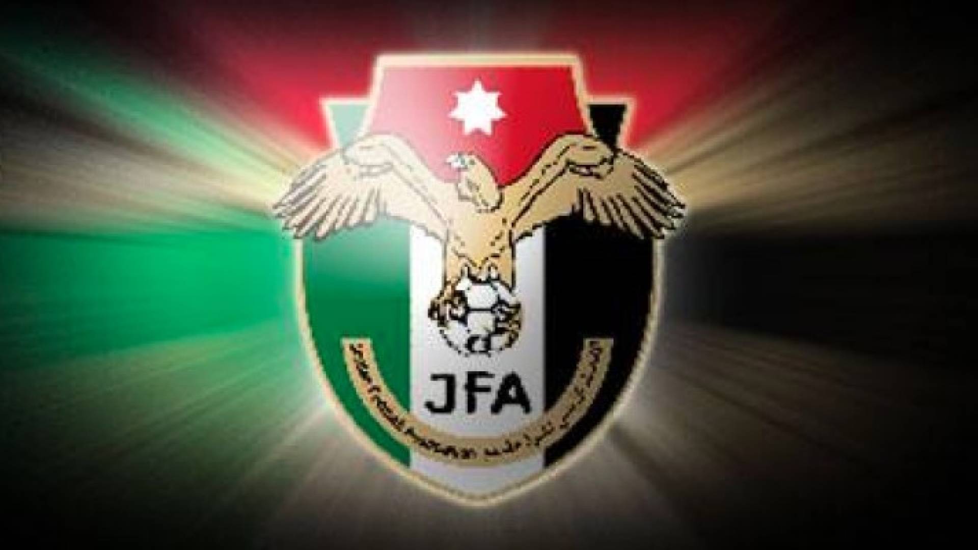 الاتحاد الاردني لكرة القدم