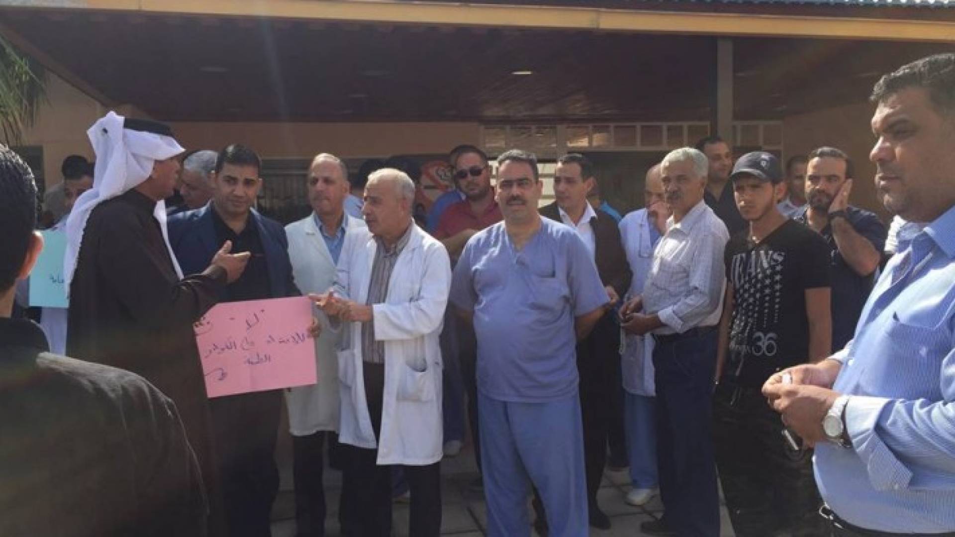 جانب من الاعتصام