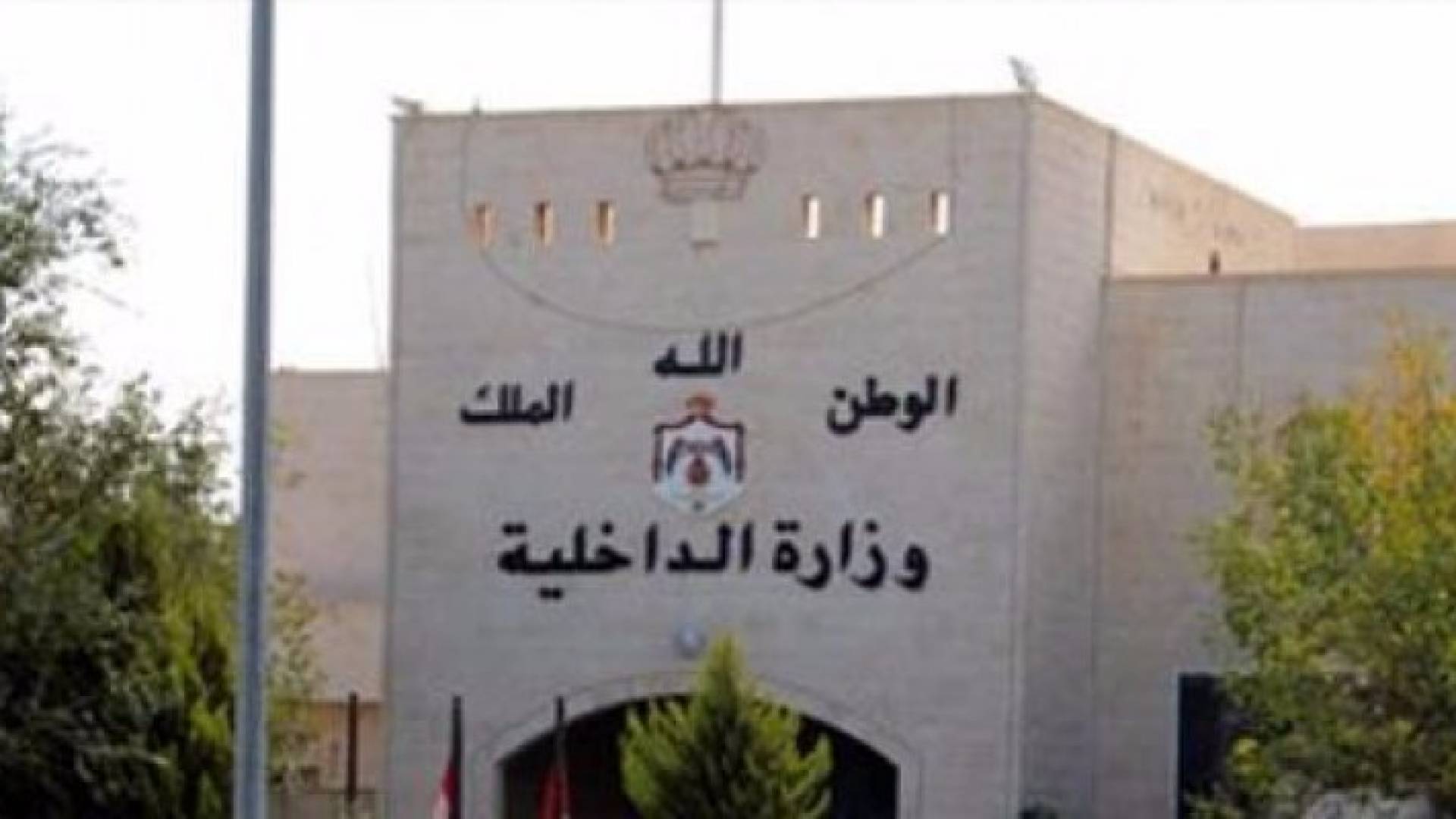 اطلاق الخطة التدريبية لتطبيق قانون اللامركزية