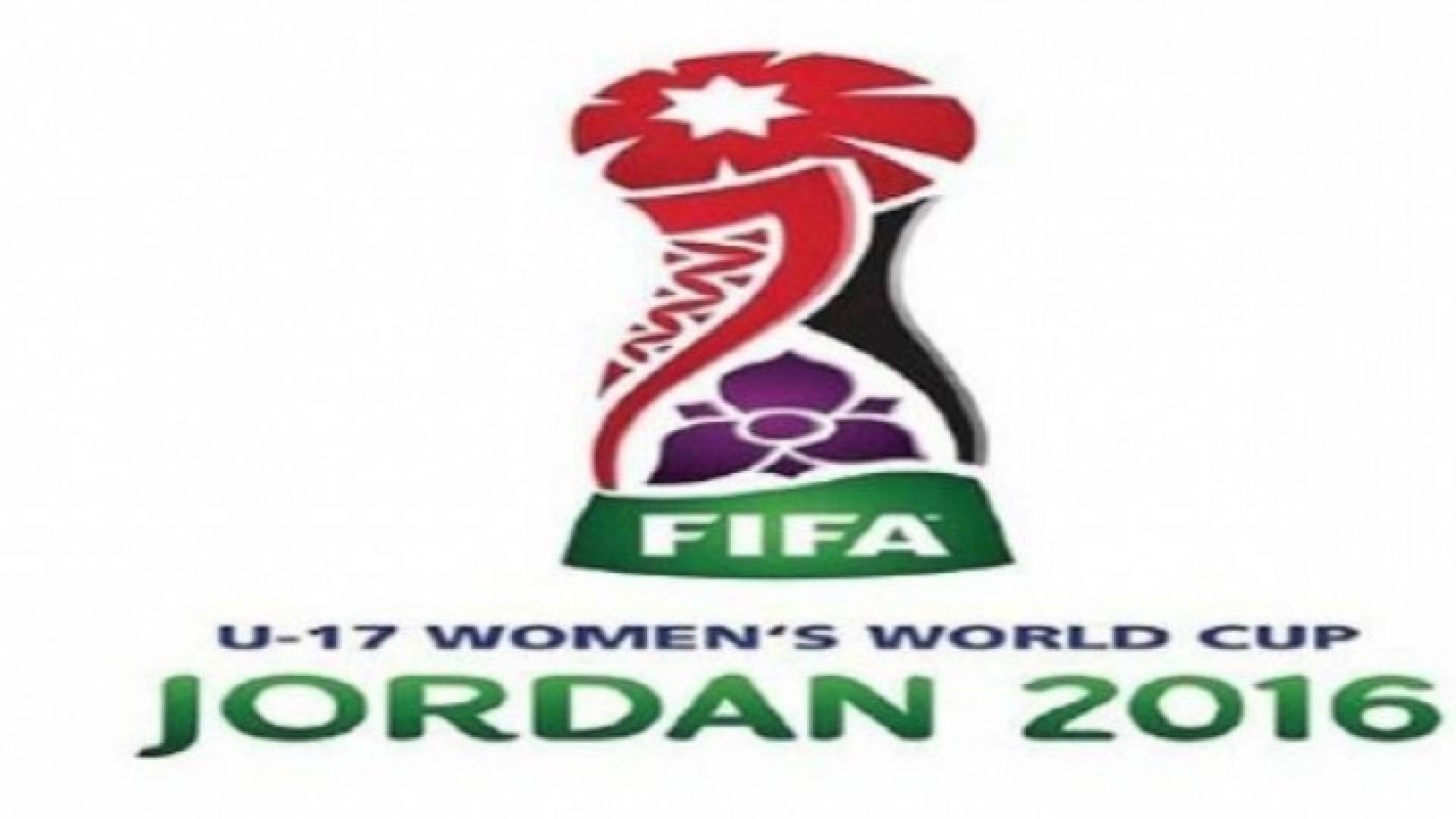 شعار البطولة