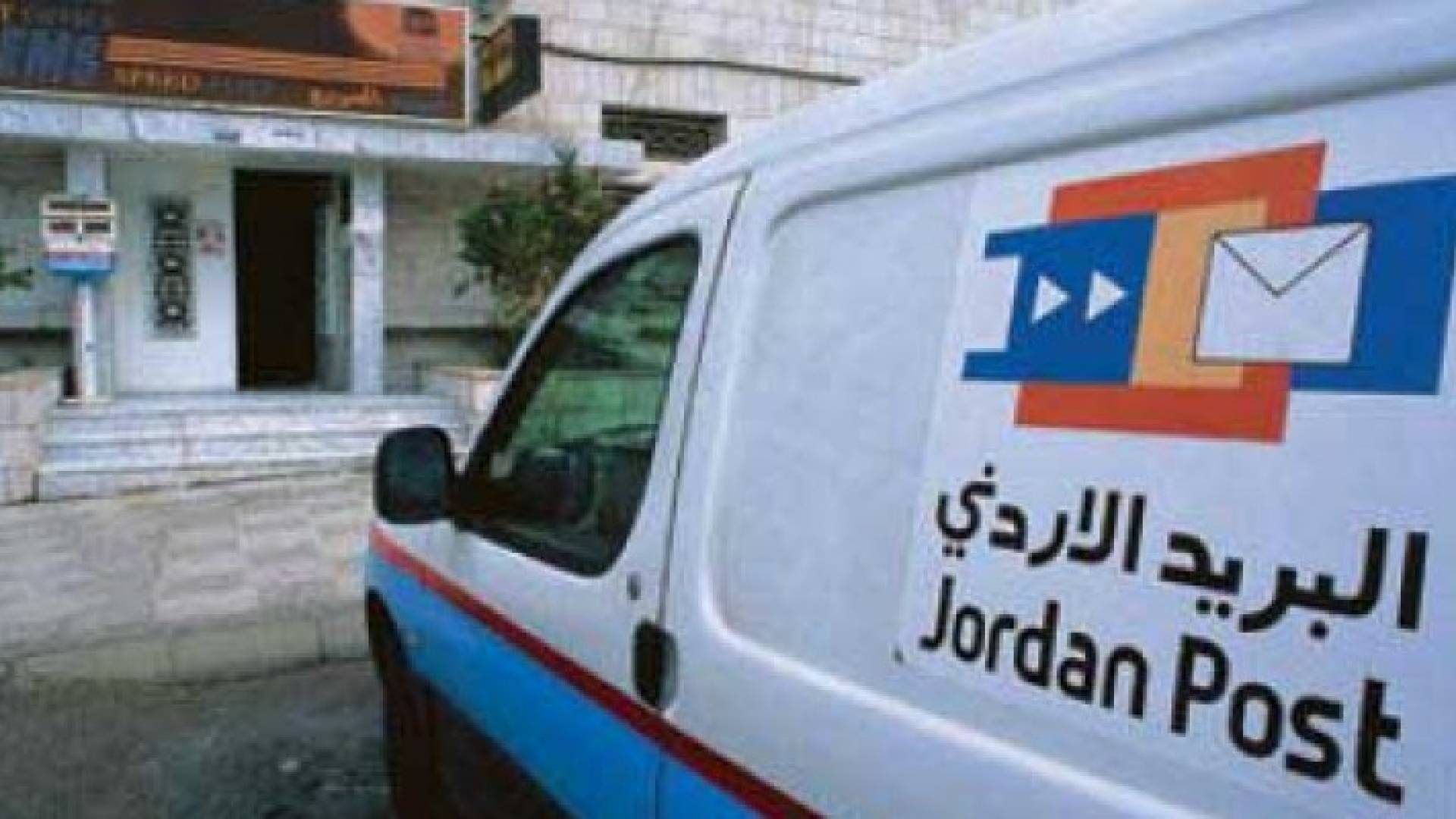 ارشيفية