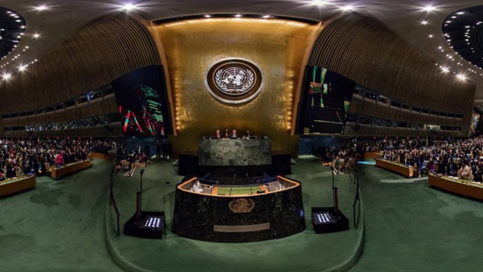 الجمعية العامة للأمم المتحدة