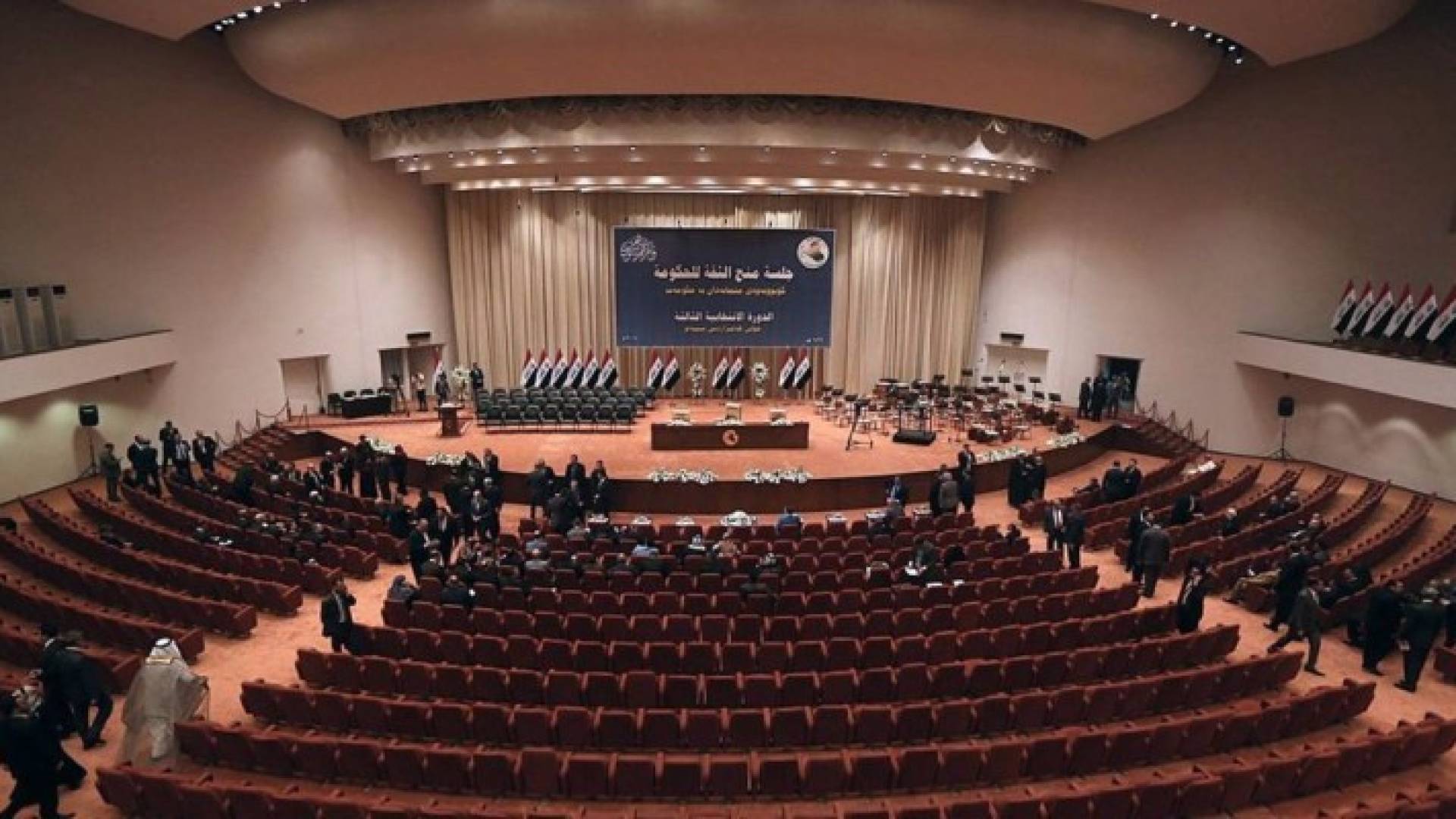 البرلمان العراقي