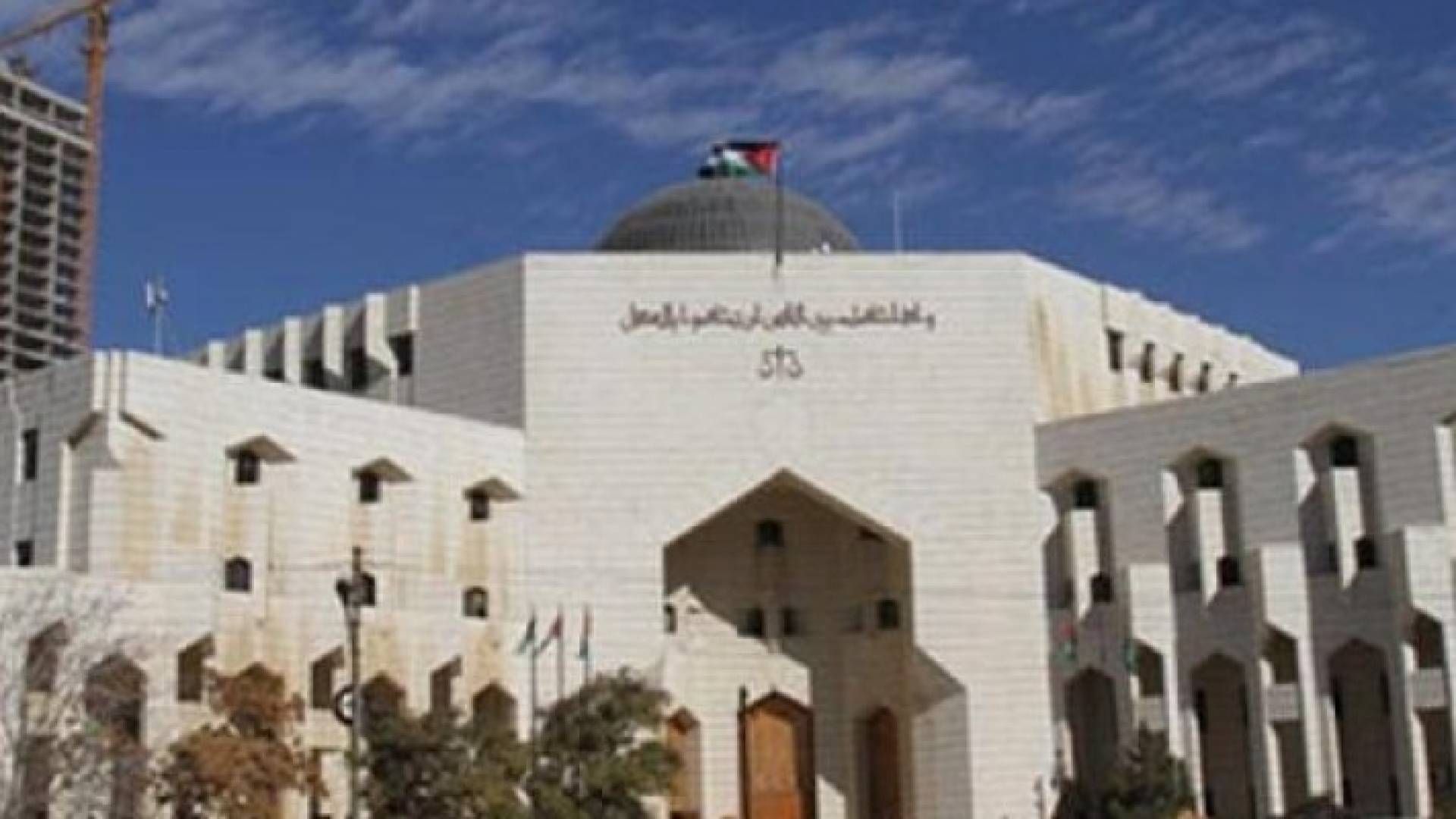 قصر العدل - ارشيفية