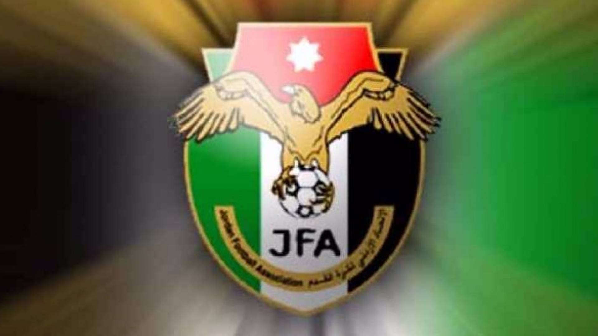 شعار الاتحاد الأردني لكرة القدم