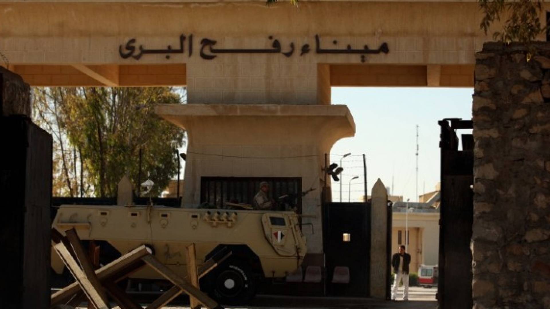 معبر رفح - ارشيفية