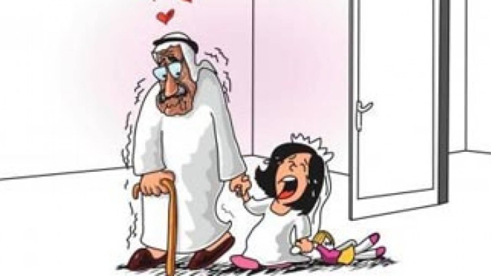 زواج القاصر - تعبيرية