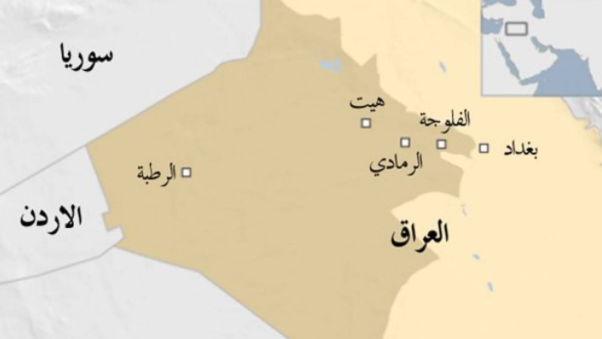 مدينة الرطبة العراقية