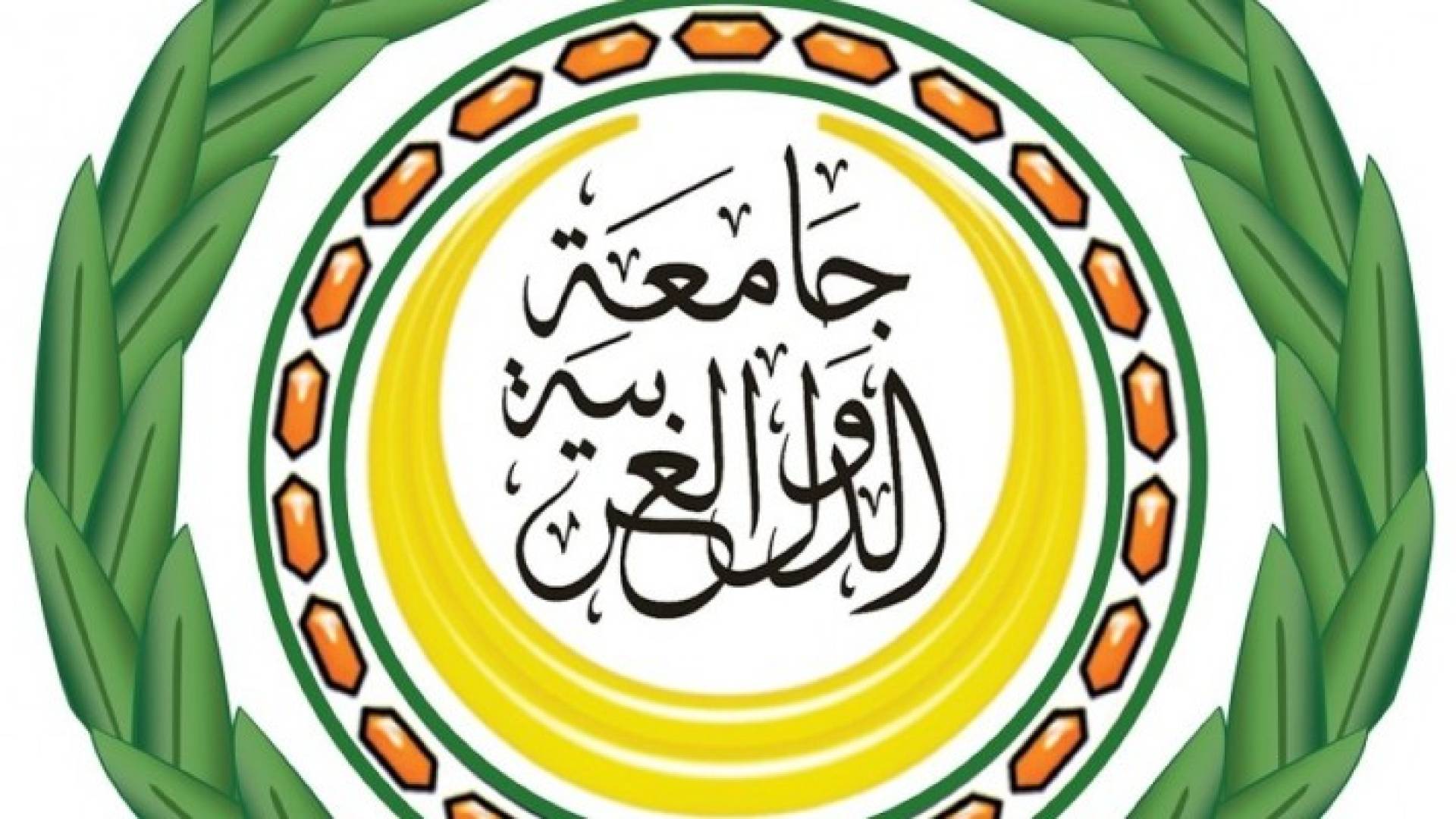 شعار جامعة الدول العربية