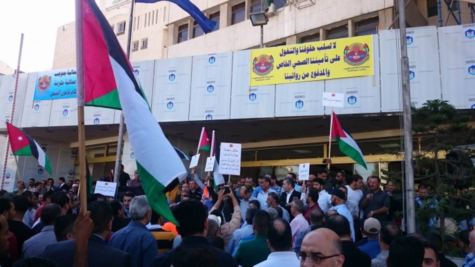 مشاركون في الوقفة الإحتجاجية