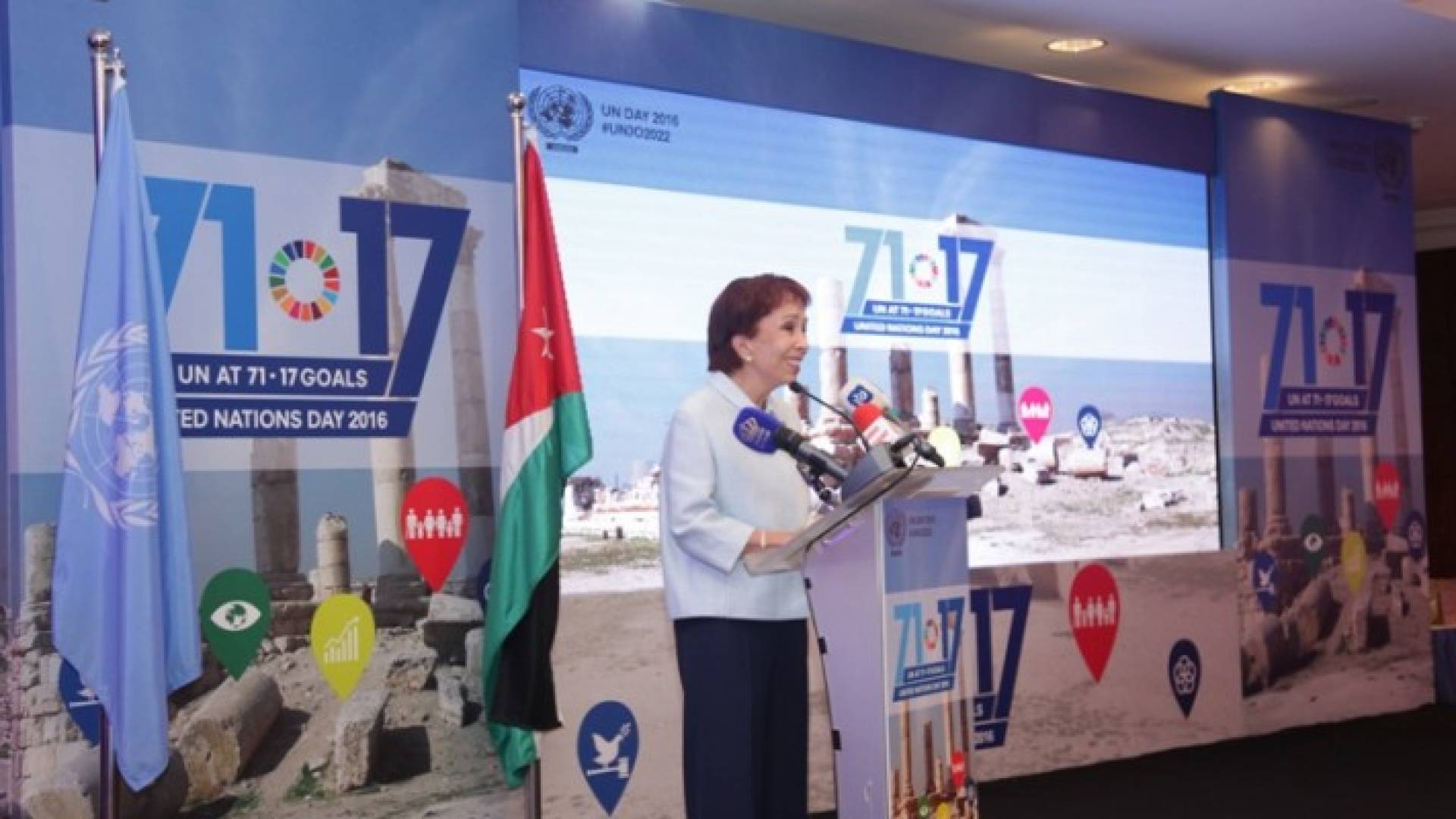 سمو الأميرة بسمة بنت طلال