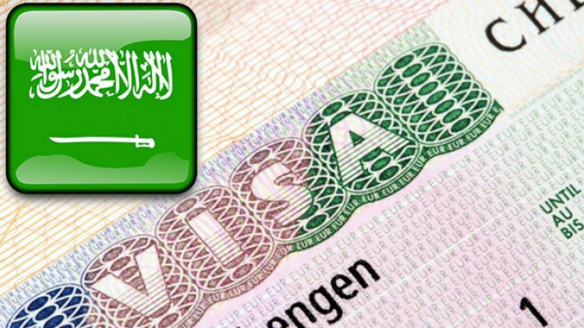 تأشيرة - تعبيرية