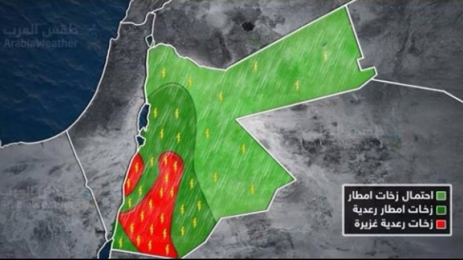 خارطة توضيحية للحالة الجوية يومي الخميس والجمعة