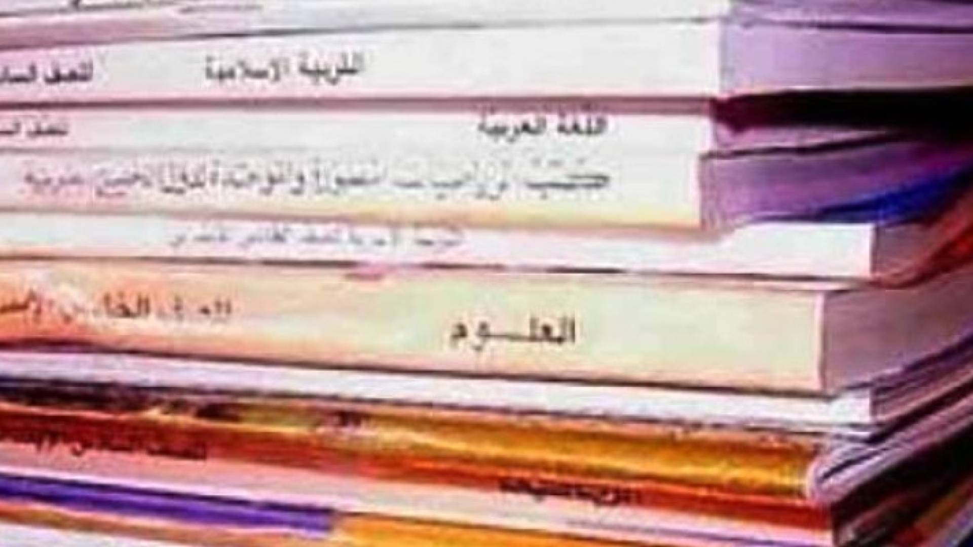 تعبيرية