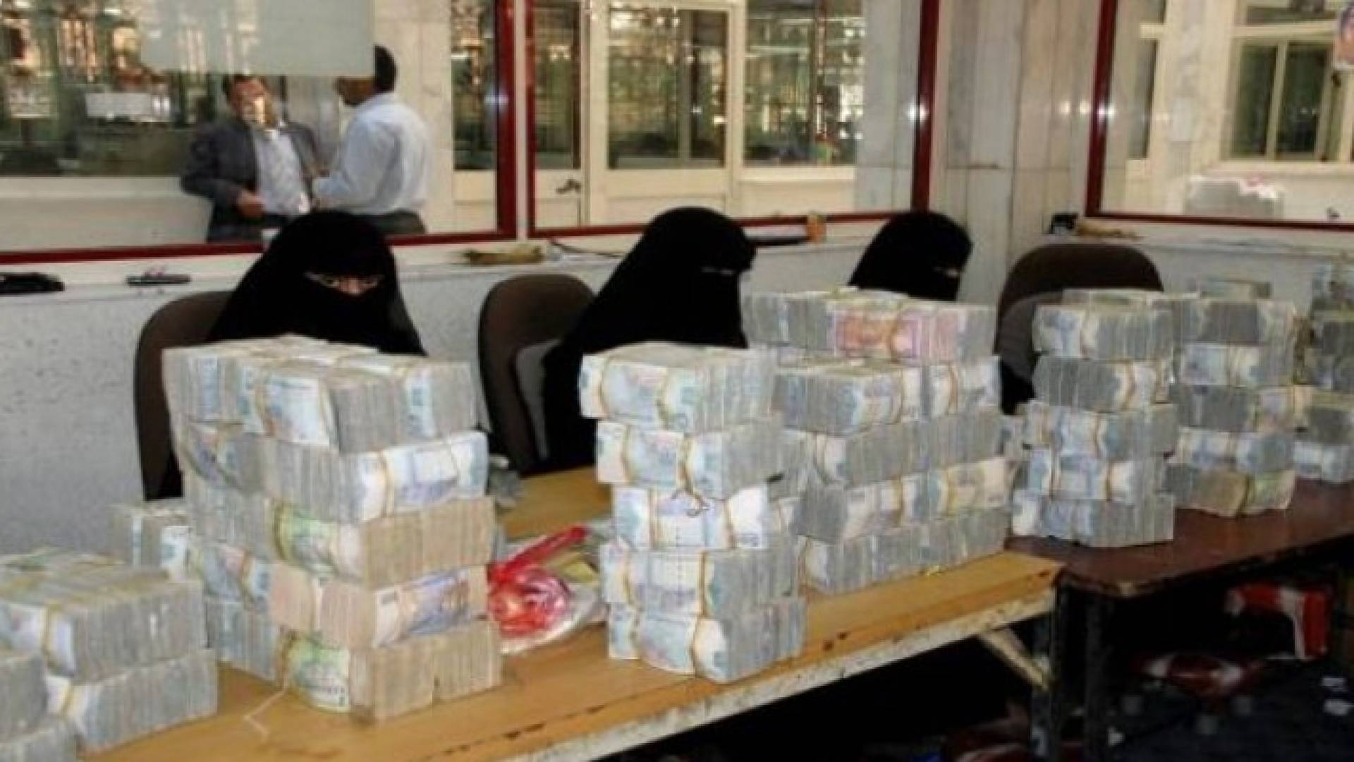 أزمة الموظفين في اليمن