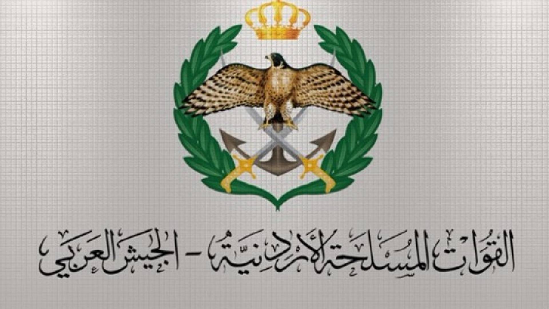 القيادة العامة للقوات المسلحة الأردنية – الجيش العربي - شعار