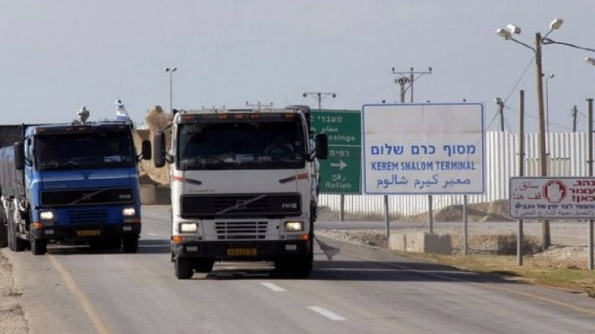 شاحنات تحمل بضائع لغزة - أرشيفية