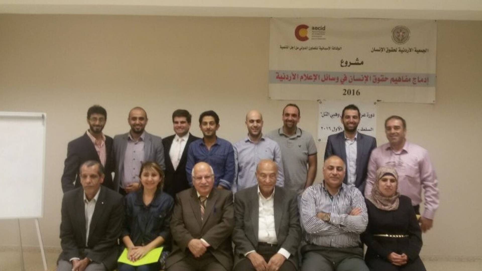 صورة الصحفيين المتخرجين من الدورة