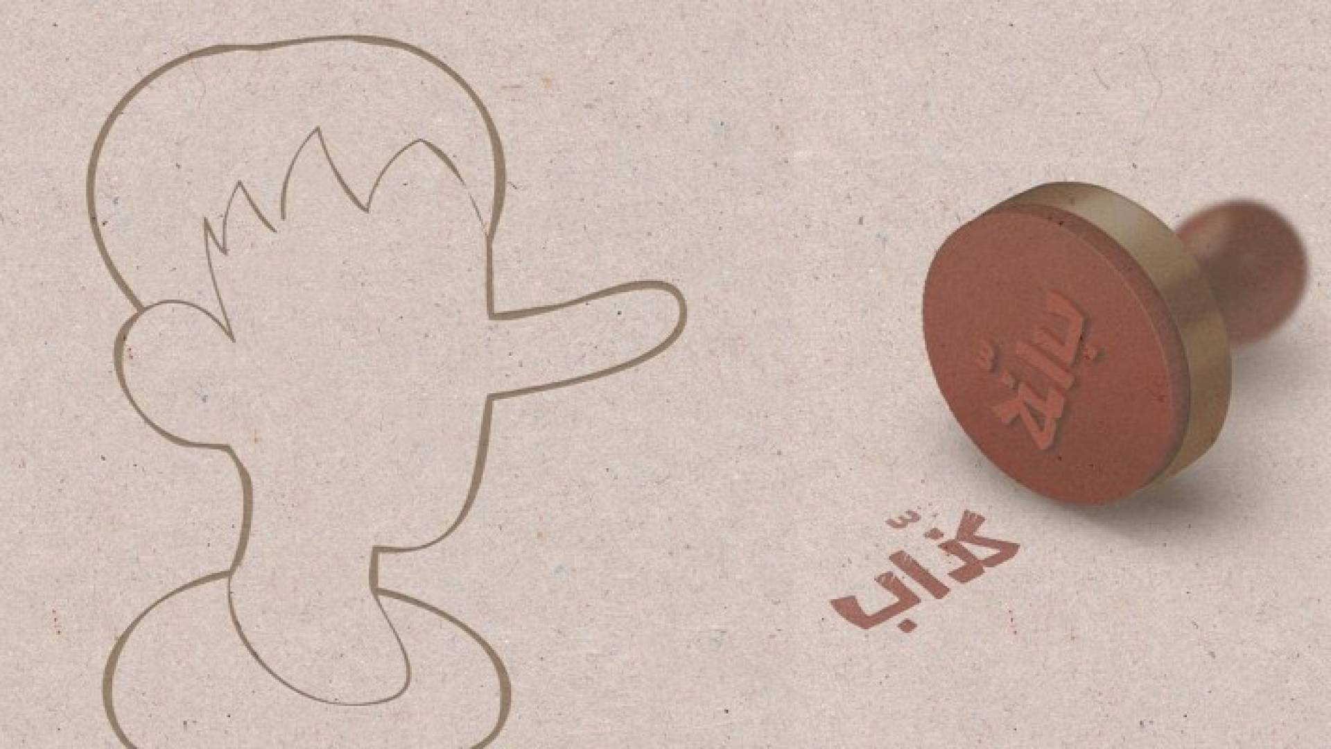 إنفوغرافيك 