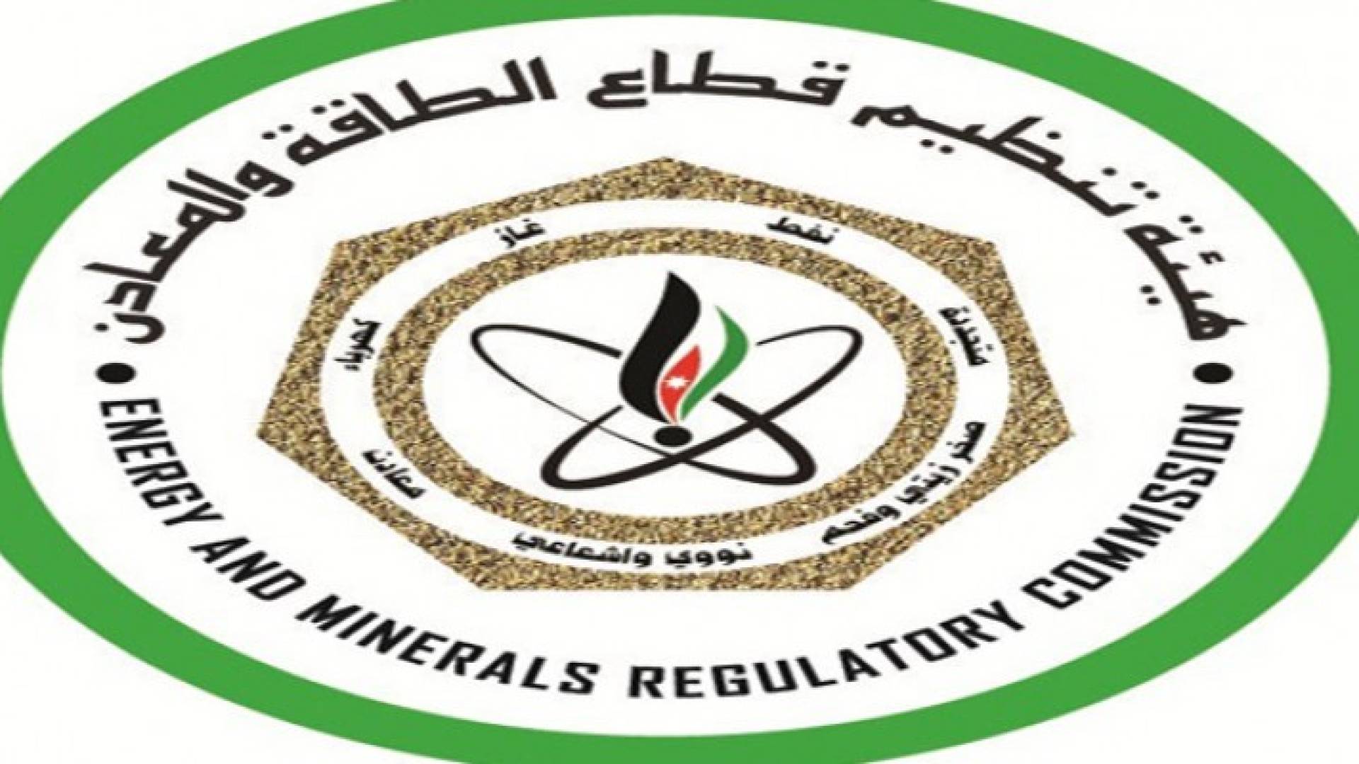 شعار هيئة تنظيم قطاع الطاقة