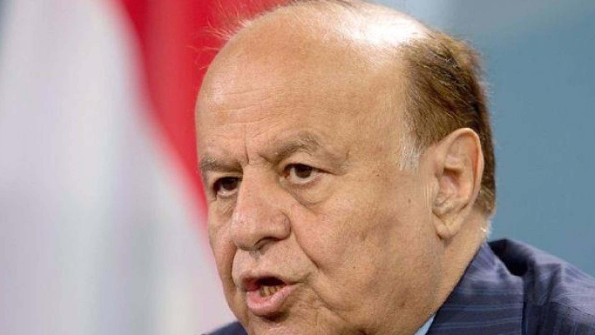 الرئيس اليمني عبد ربه منصور هادي