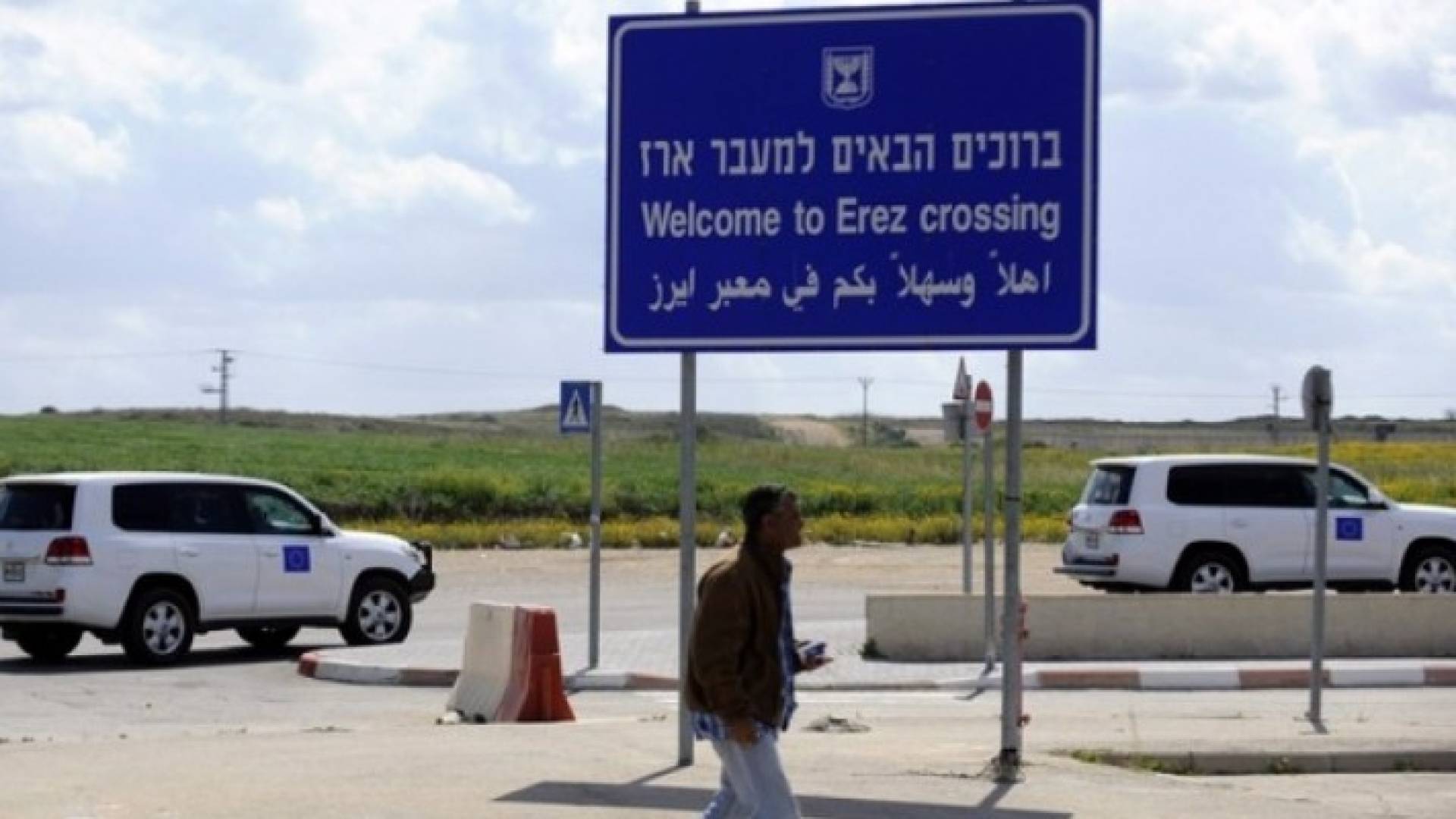 معبر بيت حانون "ايرز" - أرشيفية